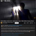 Video from N_A.mp4